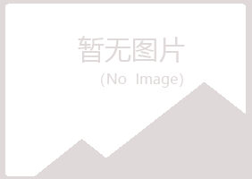 广昌县残留养殖有限公司